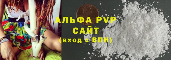 альфа пвп Богданович